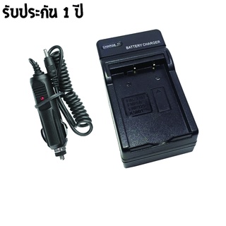 เเท่นชาร์จกล้อง CHARGER FUJI NP120/DL17 พร้อมสายชาร์จ