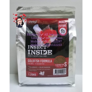 1.25 kg. DEEP Insect Inside Goldfish Formula ⏫ สีแดง เม็ดลอย ⏫