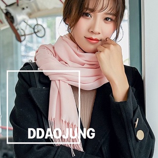 DDAOJUNG ผ้าพันคอ | ผ้าคลุมไหล่สีพื้น สวยๆ งานดี ผ้าหนานุ่มมาก