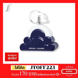 ✅แบ่งขาย ขวดฝาล็อก✅ Ariana Grande Cloud Intense EDP รีวิว กลิ่นใหม่ล่าสุด เข้มขเน ออกงาน น้ำหอมแบรนด์เนม น้ำหอมผู้หญิง