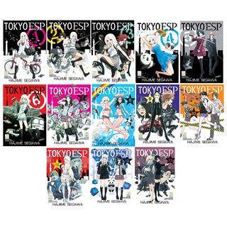 บงกช Bongkoch ชื่อหนังสือ TOKYO ESP (เล่ม 1-13) *มีเล่มต่อ ประเภท การ์ตูน ญี่ปุ่น