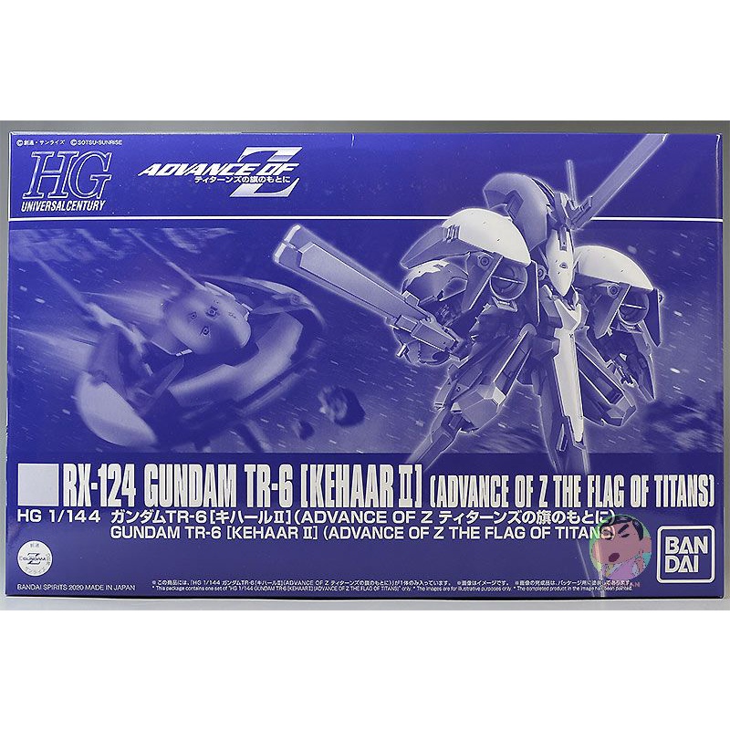 Bandai กันดั้ม HG 1/144 RX-124 กันดั้ม TR-6 Model Kit