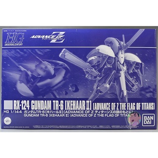 Bandai Gundam HG 1/144 RX-124 Gundam TR-6 KEHAAR II ฟิกม่า แอ็คชั่นฟิกเกอร์