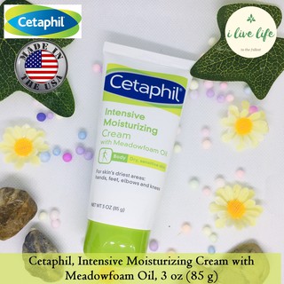 เซตาฟิลครีม ให้ความชุ่มชื้น Intensive Moisturizing Cream with Meadowfoam Oil, 85 g - Cetaphil® เนื้อครีมชนิดเข้มข้น