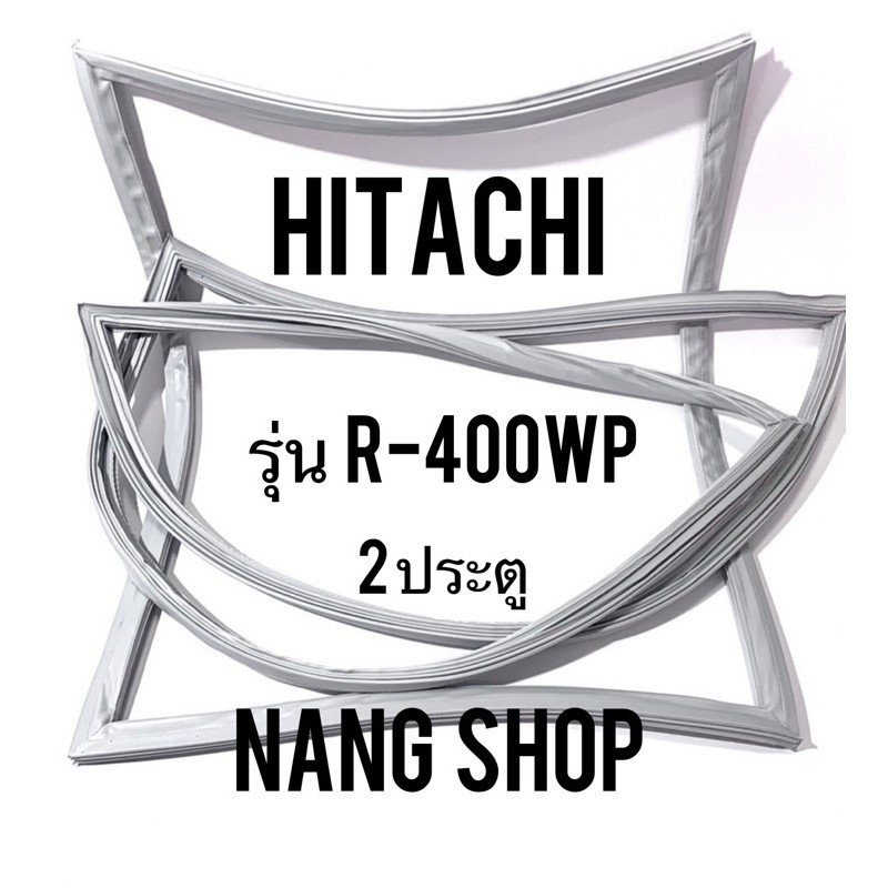 ขอบยางตู้เย็น HITACHI รุ่น R-400WP (2 ประตู)