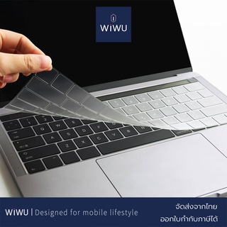 [มีปัญหาเคลมฟรี] WiWU ซิลิโคนรอง คีย์บอร์ด กันฝุ่น แผ่นซิลิโคน Laptop silicone keyboard protection