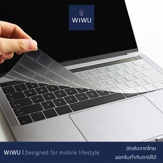 WiWU ซิลิโคนรอง คีย์บอร์ด กันฝุ่น แผ่นซิลิโคน Laptop silicone TPU keyboard protection