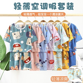 ชุดนอนเด็ก [A37-46] ผ้าสปัน นุ่มนิ่ม บางเบา ใส่สบาย เสื้อผ้าเด็ก GE