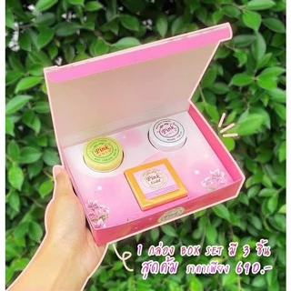 Pink Gold Cream ครีมบำรุงผิวหน้า ฟื้นฟูผิว ตัวช่วยกู้หน้าโทรม