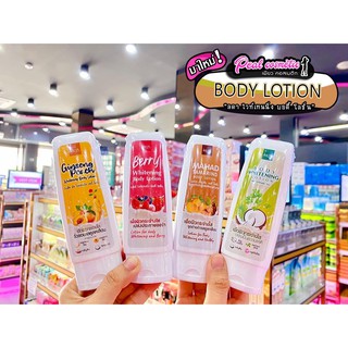 📣เพียวคอส📣Lada Body Lotion ลดา บอดี้โลชั่น 100ลม.(เลือกสูตร)