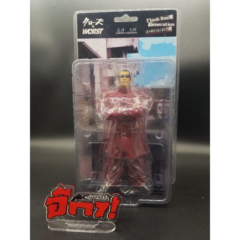 Crows&Worst Saburou Hanazawa ( Suzuran )( ซาบูโร่ ฮานาซาว่า )