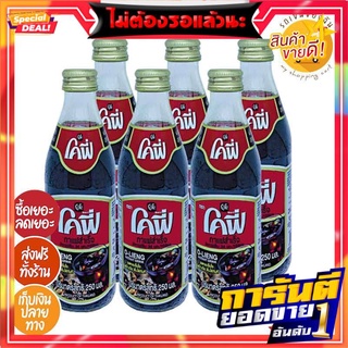  HOT DEAL  - โคฟี่ กาแฟสำเร็จรูป 250 มล. X 6 ขวด (สินค้าล็อตใหม่) HOT DEAL - Kofi instant coffee 250 ml. X 6 bottles (ne