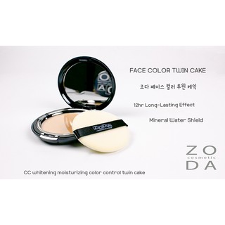 ZODA FACE COLOR TWIN CAKE CC แป้ง ทูเวย์เค้ก โซดา