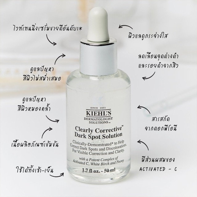 Dermatologists ถูกที่สุด พร้อมโปรโมชั่น มิ.ย 2023BigGoเช็คราคาง่ายๆ