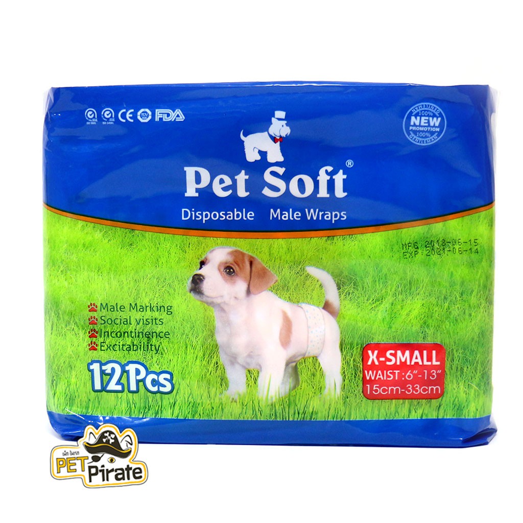 Pet Soft โอบิสุนัข ผ้าอ้อมหมา ผ้าคาดเอว กาวอย่างดี ติดแน่น ป้องกันฉี่ไม่เป็นที่ ป้องกันการผสมพันธุ์ สำหรับสุนัขเพศผู้