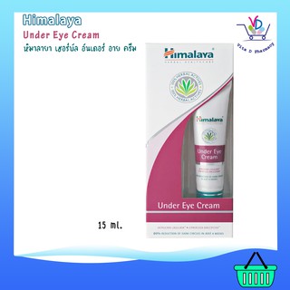 Himalaya Herbals Under Eye Cream ครีมทารอบดวงตา 15ml.