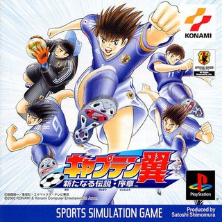 CAPTAIN TSUBASA ARATANARU DENSETSU JOSHO [PS1 JP : 1 Disc]