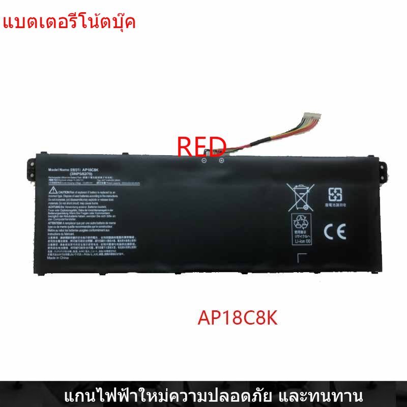 New Laptop Battery for ACER Swift 3 SF314-32 SF314-42 N19C4 AP18C8K AP18C4K