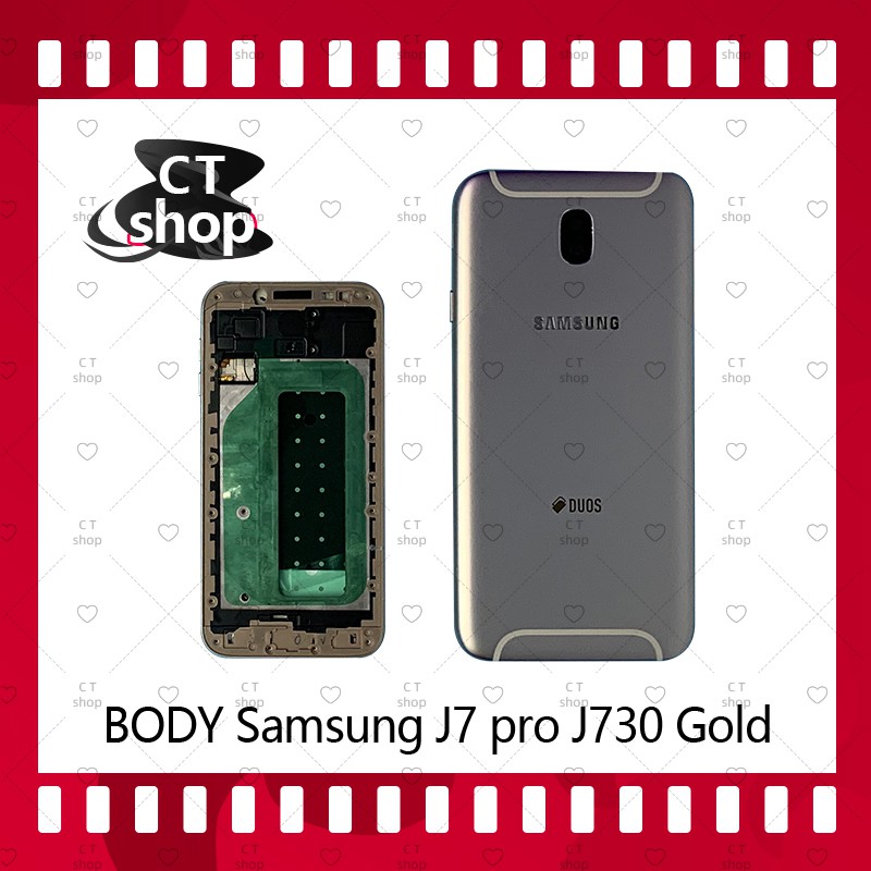สำหรับ Samsung J7Pro J730 อะไหล่บอดี้ เคสกลางพร้อมฝาหลัง Body อะไหล่มือถือ คุณภาพดี CT Shop