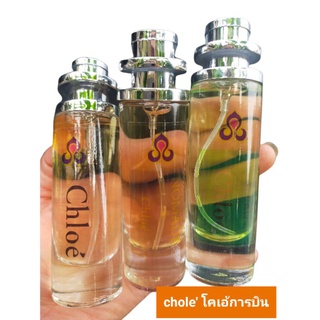 น้ำหอมกลิ่นโคเอ้การบิน #chloe กลิ่นเทียบแบรน ขนาดพกพา 35 ml.