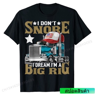 เสื้อยืด ผ้าฝ้าย พิมพ์ลาย I Dream Im a Big Rig Trucker Hat Camisa สําหรับผู้ชาย