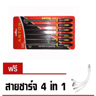 Anton - ตะไบเพชร ชุด 6 ชิ้น รุ่น AT-5308C