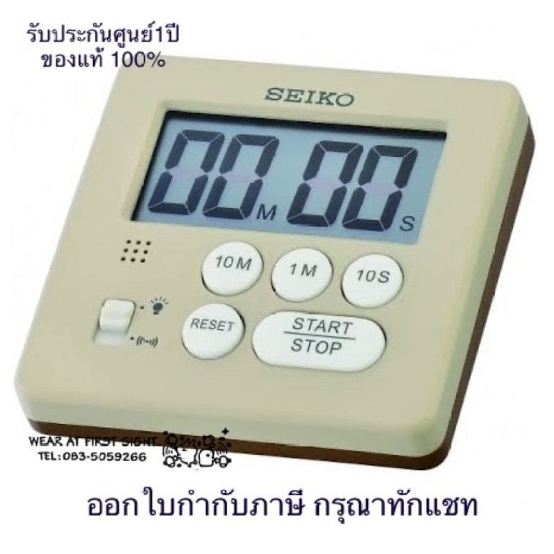 นาฬิกากีฬา นาฬิกาอัจฉริยะ SEIKO QHY002 นาฬิกาจับเวลา และ นาฬิกาจับเวลาถอยหลัง TIMER STOT WATCH DIGITEL ของแท้100% - QHY0