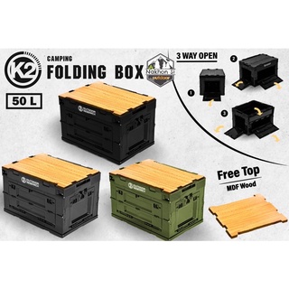 K2 CAMPING FOLDING BOX 50L(สี:ดำ,เทา,เขียวโอลีฟ)