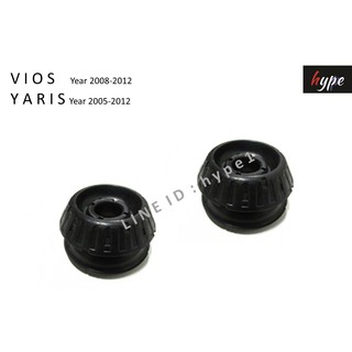 *** SET *** ยางรองเบ้าโช๊ค ตัวหน้า วีออส VIOS Gen 2 ปี 2008 - 2012 / ยาริส Yaris ปี 2005 - 2012