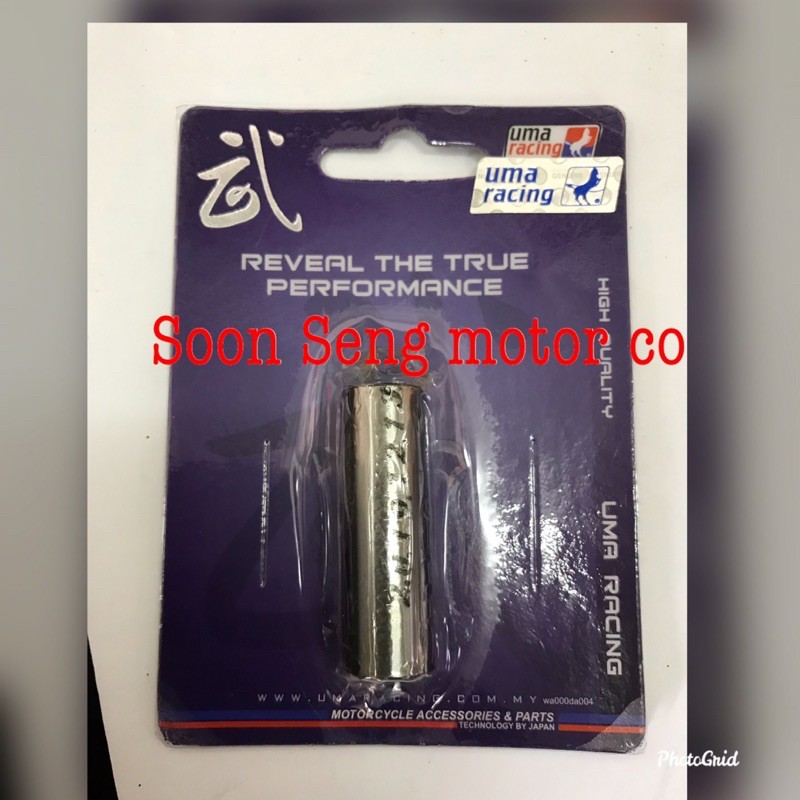 ขาลูกสูบ uma racing lc 135