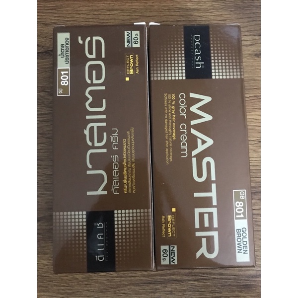 ยาย้อมผม dcash สีนำ้ตาลประกายทอง