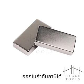 แม่เหล็ก แม่เหล็กแรงสูง 1 ชิ้น Neodymium ทรงสี่เหลี่ยม ทรงกลม แรงสูง ติดตู้เย็น ติดหนึบ ติดทน