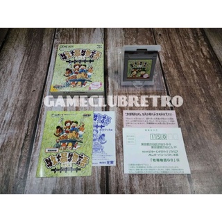 Bokujou Monogatari Havest Moon Gameboy