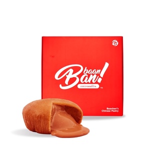 Baanbanfoods-ขนมเปี๊ยะลาวาไส้ชาไทยลาวา อร่อยไส้ทะลัก ขนมเปี๊ยะลาวาจากบ้านบ้าน แป้งบาง ไส้ทะลัก กลิ่นหอมละมุน