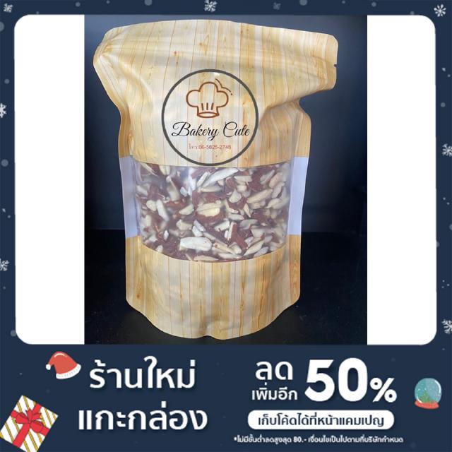 almonds sliverd with skin 500 g.