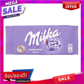 มิลก้าช็อกโกแลตไอเพนมิลค 100กรัม Milka Chocolate Ipen Milk 100g.