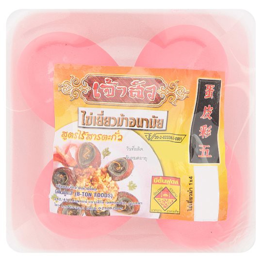 ราคาพิเศษ!! เจ้าสัว ไข่เยี่ยวม้าอนามัย 4 ฟอง 4 healthy eggs magnate