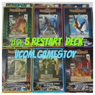 การ์ดไดโนมาสเตอร์ Dino master Rampage Deck การ์ด 30 ใบ สินค้าลิขสิทธิ์ สินค้ามือ 1