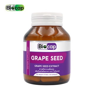 [ซื้อ 1 แถม 1] เกรฟซีด สารสกัดจากเมล็ดองุ่น ไบโอแคป Grape Seed Extract Biocap