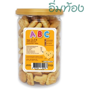 ขนมปังกรอบ เอบีซี รสเค็ม ABC Biscuits