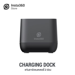 Insta360 Charging Station ของแท้ (ONE X) แท่นชาร์จแบตเตอรี่ กล้อง Insta360 ONE X