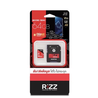 เมมโมรี่การ์ด ของแท้ เมมโมรี่การ์ด 64GB เมมโมรี่การ์ด Rizz รุ่น RTF-601