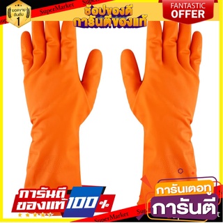 ถุงมือยาง ตราม้า สีส้ม Size S อุปกรณ์นิรภัยส่วนบุคคล RUBBER GLOVES HORSE BRAND SMALL ORANGE