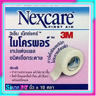 3M Nexcare Micropore 1/2 นิ้ว X 10 หลา ชนิดเยื่อกระดาษ 1 ม้วน