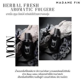 แท้100%🔥มาดามฟิน🔥น้ำหอมผู้ชาย Men's Collection 50 ml