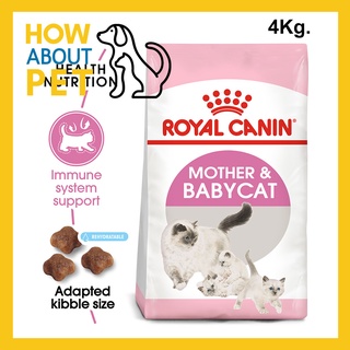 [4kg] อาหารแมว Royal Canin Mother &amp; Babycat Food อาหารลูกแมวรอยัลคานิน อาหารแมวท้อง ให้นมอาหารลูกแมว1เดือนอาหารลูกแมว2เด