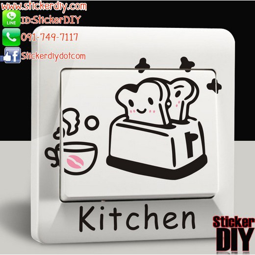 MJ Transparent Wall Sticker สติ๊กเกอร์ติดสวิตช์ไฟ Kitchen (8.6x8.6cm.)