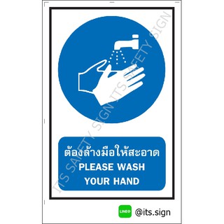 ป้ายต้องล้ามมือให้สะอาด สติ๊กเกอร์สะท้อนแสง 3M 610 SERIES ป้ายเซฟตี้ ป้ายความปลอดภัย