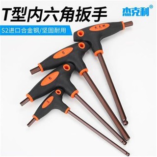 ชุดไขควง℗แบบ T เดียว 6 Universal Hexagon Socket P Wrench Screwdriver Full Set Automatic L Torx S Hexagon Lu Liu Ling Key