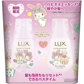 พร้อมส่ง LUX Luminique My Melody Happiness Bloom Non-Silicone Shampoo + Conditioner Set กลิ่นหอม ละมุน